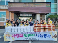 공주시 월송동, 사랑의 반찬 나눔 취약계층 대상