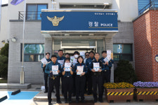 태안경찰서, 진화하고 교묘해진 공공기관 사칭 사기 피해 예방에 총력