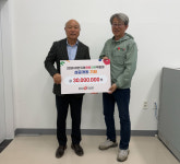 태안국제원예치유박람회, 기업 후원 이어져