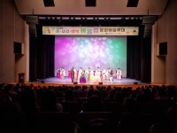 대전평생학습관, 어울림문화예술무대 총 15회 운영