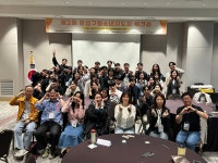 유성구청소년수련관, 청소년지도자 워크숍 갖고 인문학적 소양 넓혀