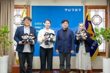 [포토] 충남경찰청, 지역 아동 초청 폴리스 캠프 운영