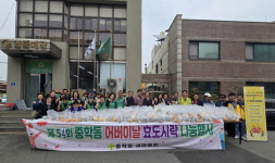 공주시 중학동과 정안면, 가정의 달 사랑의 경로잔치 온정 나눔