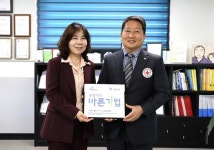 [포토] 스틸디오 주식회사,  대한적십자사 '씀씀이가 바른기업' 동참
