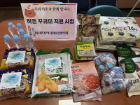서천군 마서면, 5월 작은꾸러미 전달