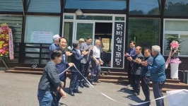 부여 은산면, 거전리 닭바실경로당 개소식 주민 80여 명 참석