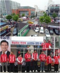 백성현 논산시장 후보, 장군마트 앞 출정식서 논산 미래 완성 선언
