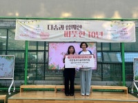 [포토] 대전청사다솜어린이집, 아동을 살리는 어린이집 캠페인 동참
