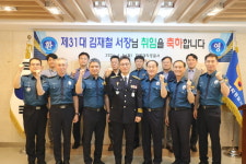 대전 동부·대덕경찰서장 취임…주민 안전·현장 소통 강화