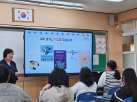 고남초등학교, 6학년 대상 찾아가는 진로코치 수업 실시