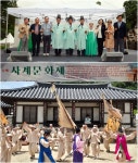 사계문화제, 계룡의 역사 품고 세대 공감 축제로