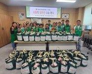 대전 중구 대사동 새마을협의회·부녀회, 이웃에 온정 전해
