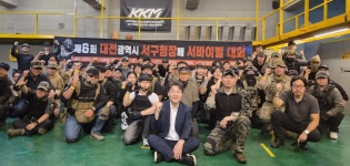 제6회 대전 서구청장배 서바이벌 대회 성료