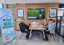 보령시 농·축협 全영업점 農心天心 무더위쉼터 운영