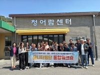 갈산생활권 2단계 기초생활거점조성사업단, 갈산생활권 통합위원회 대상 선진지 견학 성료