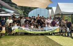세종 100인 아빠단, 목장체험으로 유대감 쑥쑥
