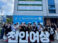 금산산업고등학교, 충남상업경진대회 우수 성과 거둬