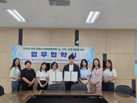 대전대덕경찰서후생복지회 | 대전대덕경찰서, 관계성 범죄 피해자 경제적 자립 지원 전문기관 맞손
