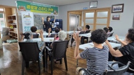 경로당이 스터디카페로 태안군, 어르신 인지건강 프로그램 운영