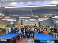 [포토] 대전서구체육회, 제20회 서구청장배 당구대회 성료