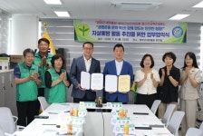 청양군보건의료원, 생명존중 안전망 구축