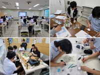 금산산업고등학교, 금산교육특구연계 다(多)배우는 방과후 프로그램 운영