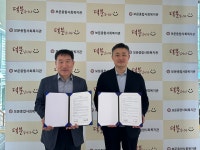 보문종합사회복지관, 희망커넥트와 복지협력 맞손