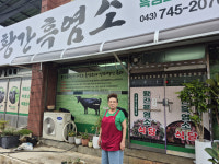영동 황간면 지역사회 나눔문화 확산... 정기 기부로 따뜻한 이웃사랑 실천