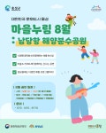 Foto hasil pencarian Naver 4