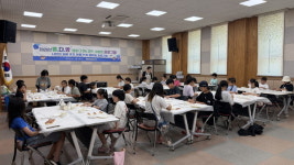 당진청소년문화의집 별.다.방 청소년 의견 반영한 맞춤형 여름방학 프로그램 운영