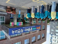 옥천교육지원청 국가 비상대비태세 확립…을지연습 진행