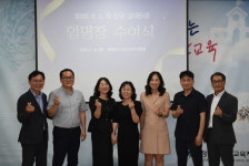 서산교육지원청, 9월 1일자 신규 교(원)감 임명장 수여식 개최
