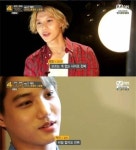 4가지쇼 태민-카이 우리는 서로 비밀이 없는 사이