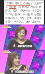 별바라기 주현미, 각종 루머에 긴 공백기 때문에 생긴 오해 설명