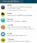 오늘(29일) 문화가 있는 날, 찾아가는 공연 확대…풍성한 볼거리