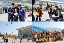 울산 현대, 장생포 초등학교서 우리동네 운동회 개최