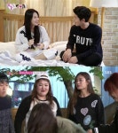 유라 vs 나나, 홈웨어 패션 대결