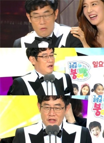 [2014 SBS 연예대상]대상 이경규 