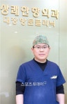[인터뷰①] 상쾌한 항외과, 안양 평촌 치질&대장내시경 전문의 류광석 원장