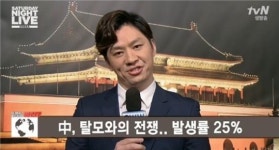 양꼬치앤칭따오 정상훈, 경상도 사투리 중국어로 둔갑 구수(SNL코리아)[스포츠투데이]