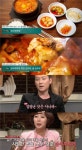 수요미식회 이현우 실망시킨 종로 감촌 순두부[스포츠투데이]