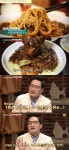 수요미식회 강용석, 마포 현래장 짜장면 10년 단골인 이유[스포츠투데이]