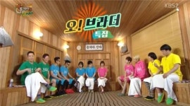 '해피투게더3' 시청률 0.4%p하락…동시간대 2위[스포츠투데이]