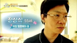 촉촉한 오빠들 서프라이즈 위해 정상훈 할아버지로 완벽 변신 [스포츠투데이]