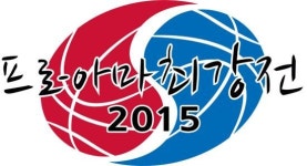 2015 프로-아마 최강전, 6일부터 입장권 예매 시작