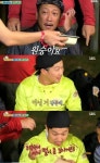 정글의 법칙 하하, 병만족에 속아 원숭이 고기 먹고 기겁 [스포츠투데이