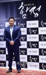 [포토]마동석 함정 같은 매력의 소유자(함정)