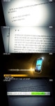 '그것이알고싶다' 대구 여대생 사망사건 부검의 사고전 긴박한 상황 암시 [스포츠투데이]