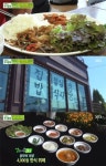 생방송투데이 4000원 한식뷔페, 게장·제육볶음 말안되는 메뉴 [스포츠투데이]