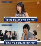 뉴스룸 배두나 영어 못함에도 통역 사양한 까닭은? [스포츠투데이]